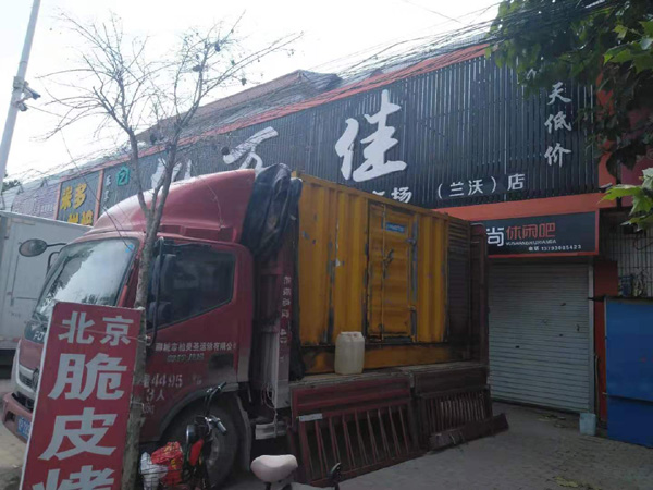 绥德租赁发电机-柴油发电机组在火车站的应用 