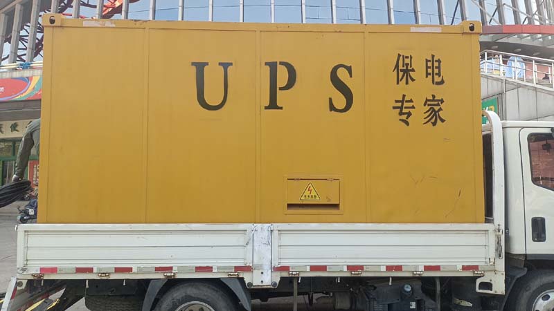 绥德怎样判断柴油发电机组和UPS电源的配合工作是否正常？